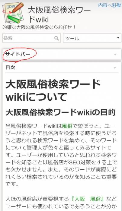 wiki.jpg